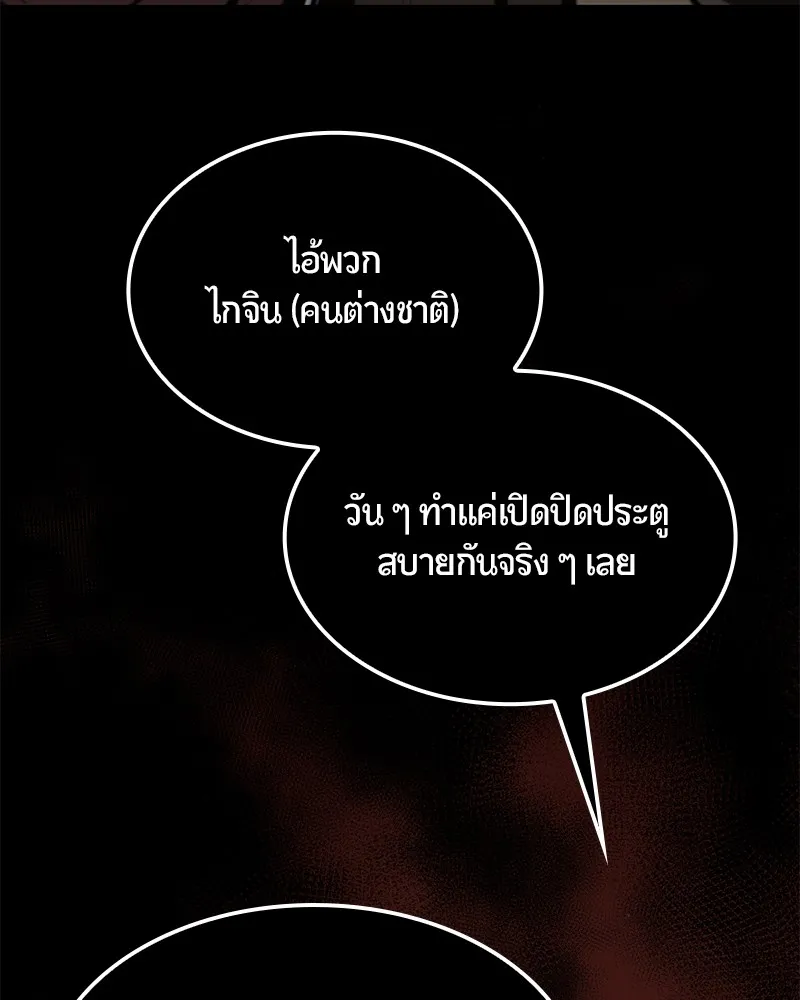 หน้า 134