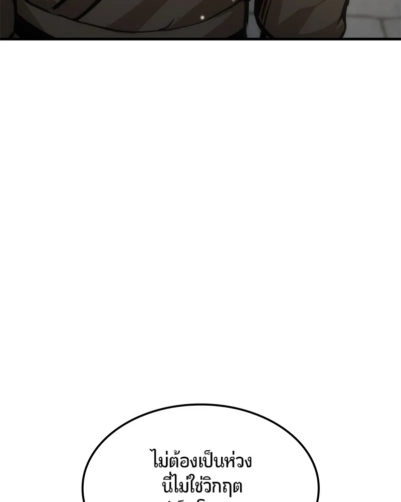 หน้า 143