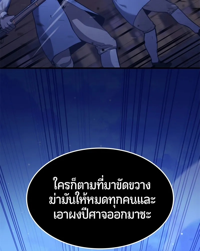 หน้า 153