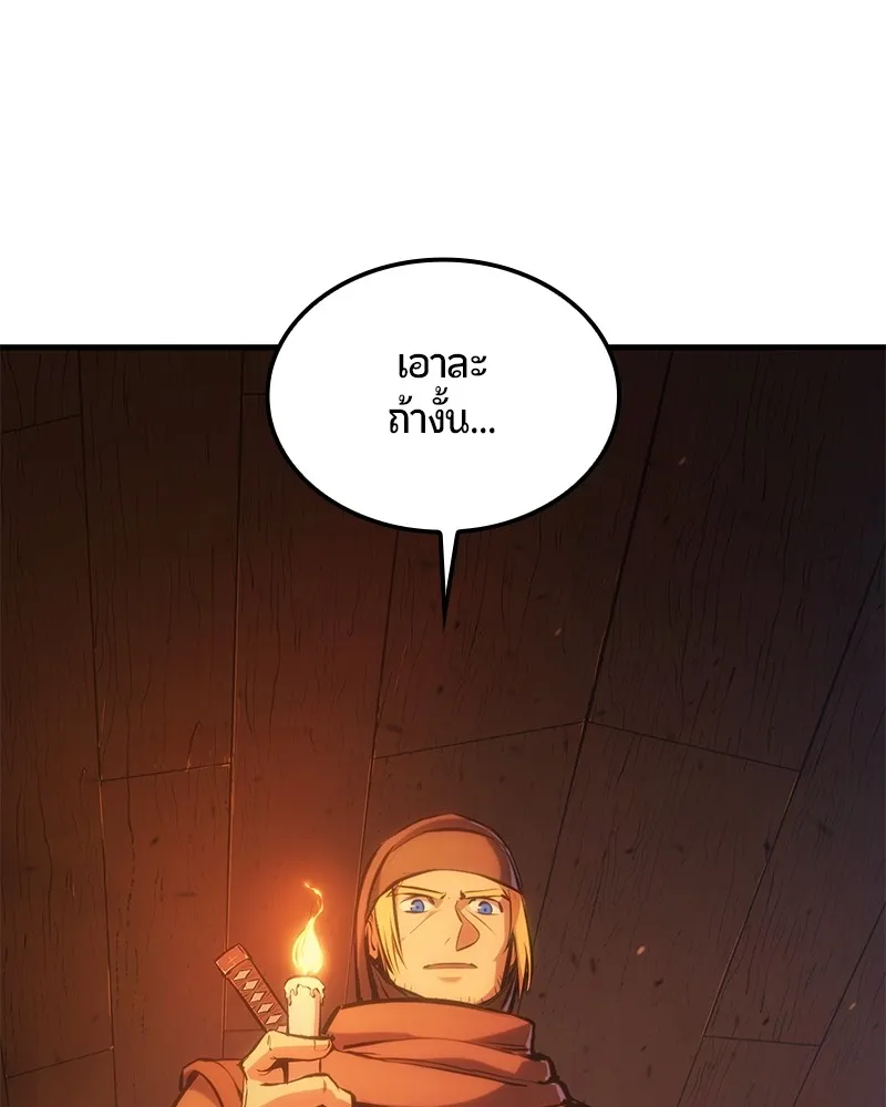 หน้า 179