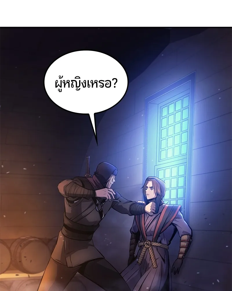 หน้า 87