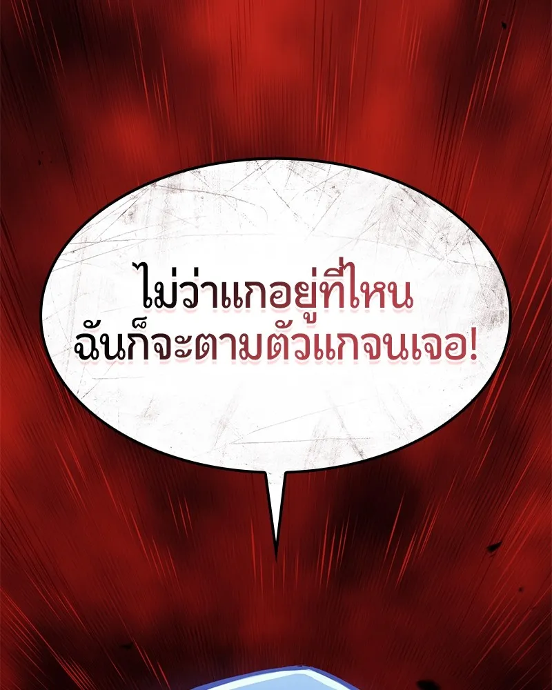 หน้า 116