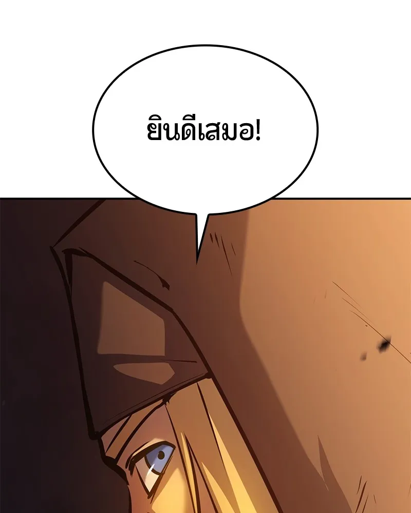 หน้า 119