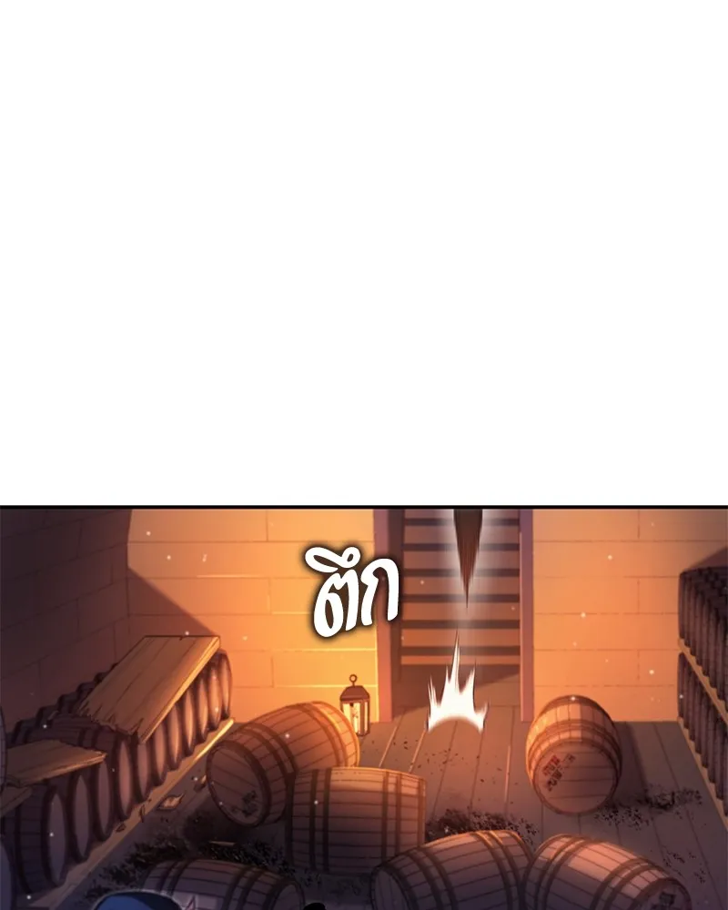 หน้า 121