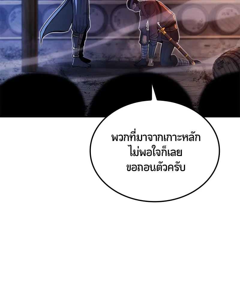 หน้า 127