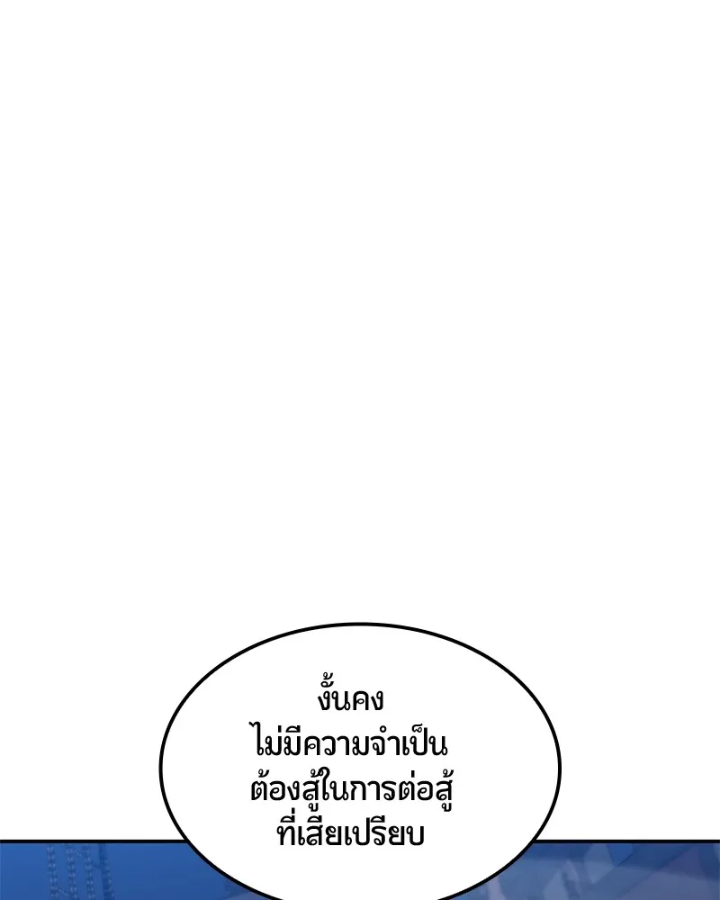 หน้า 130