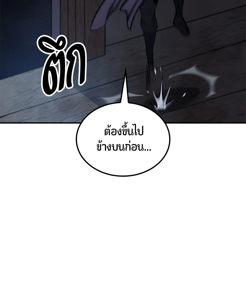หน้า 138