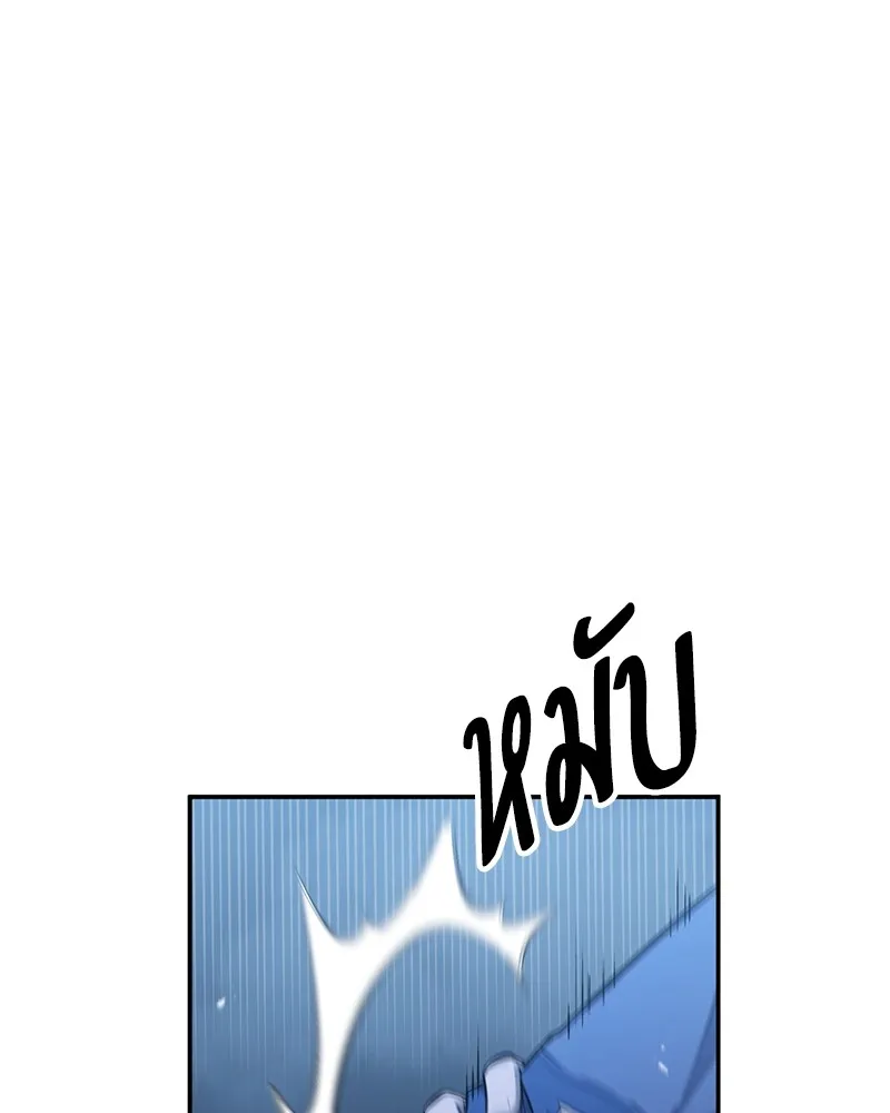 หน้า 141