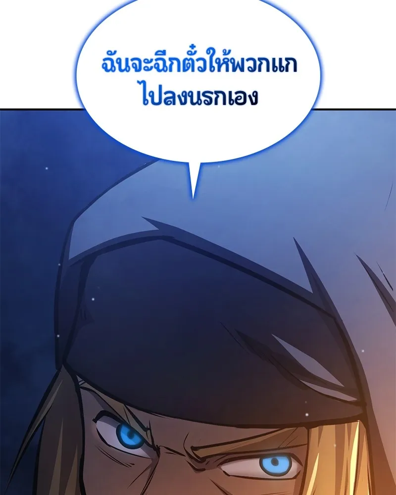 หน้า 173