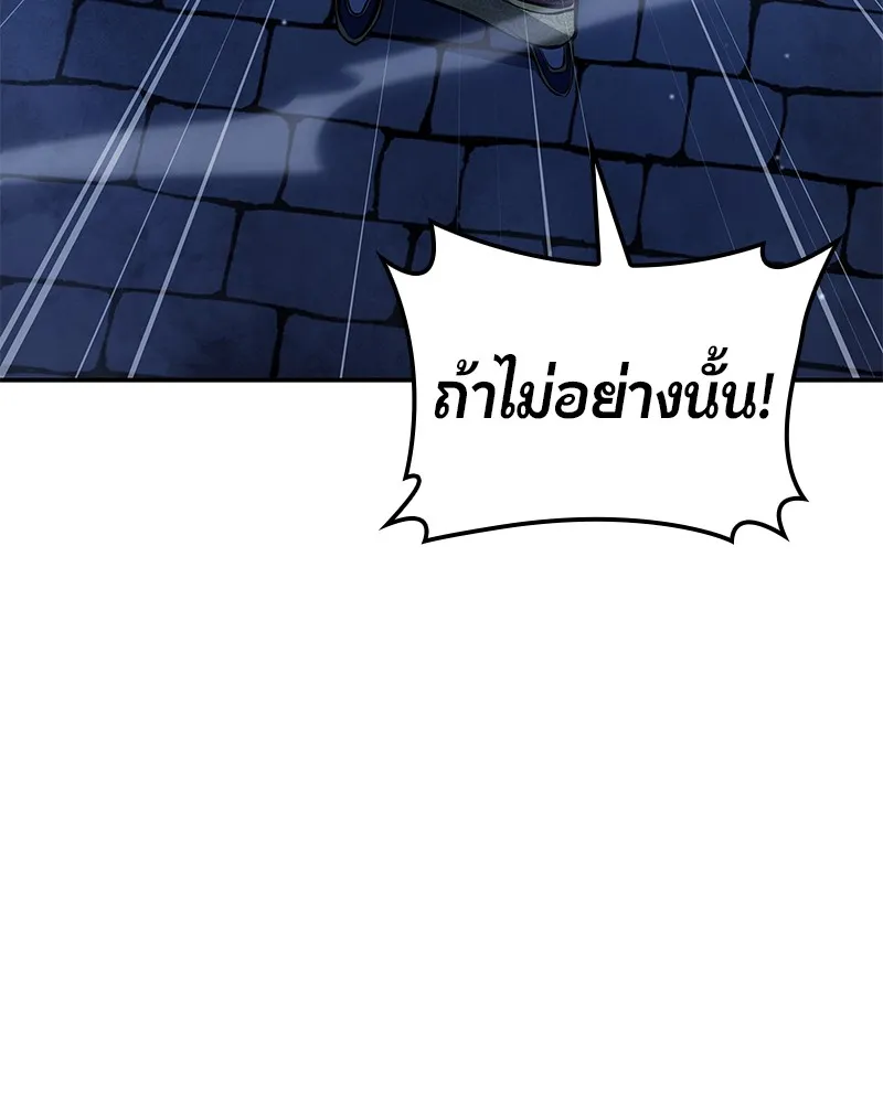 หน้า 179
