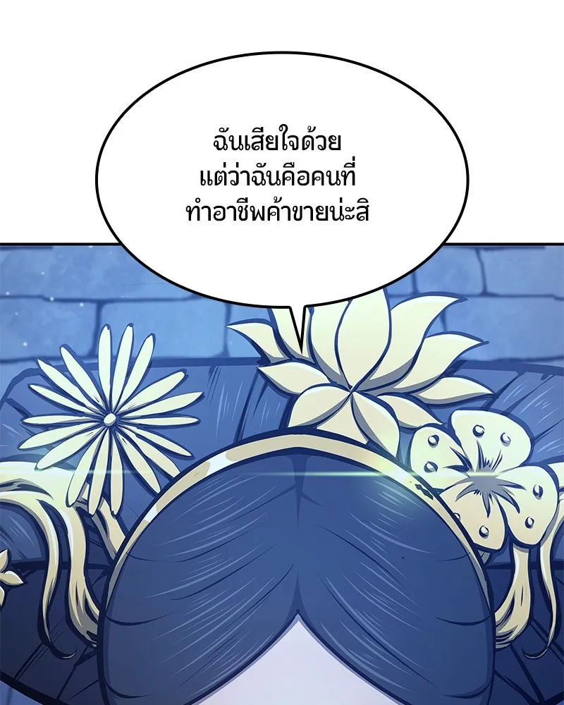 หน้า 185