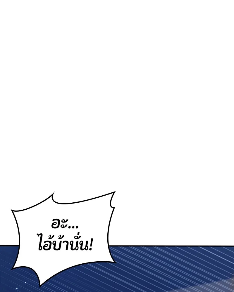หน้า 198