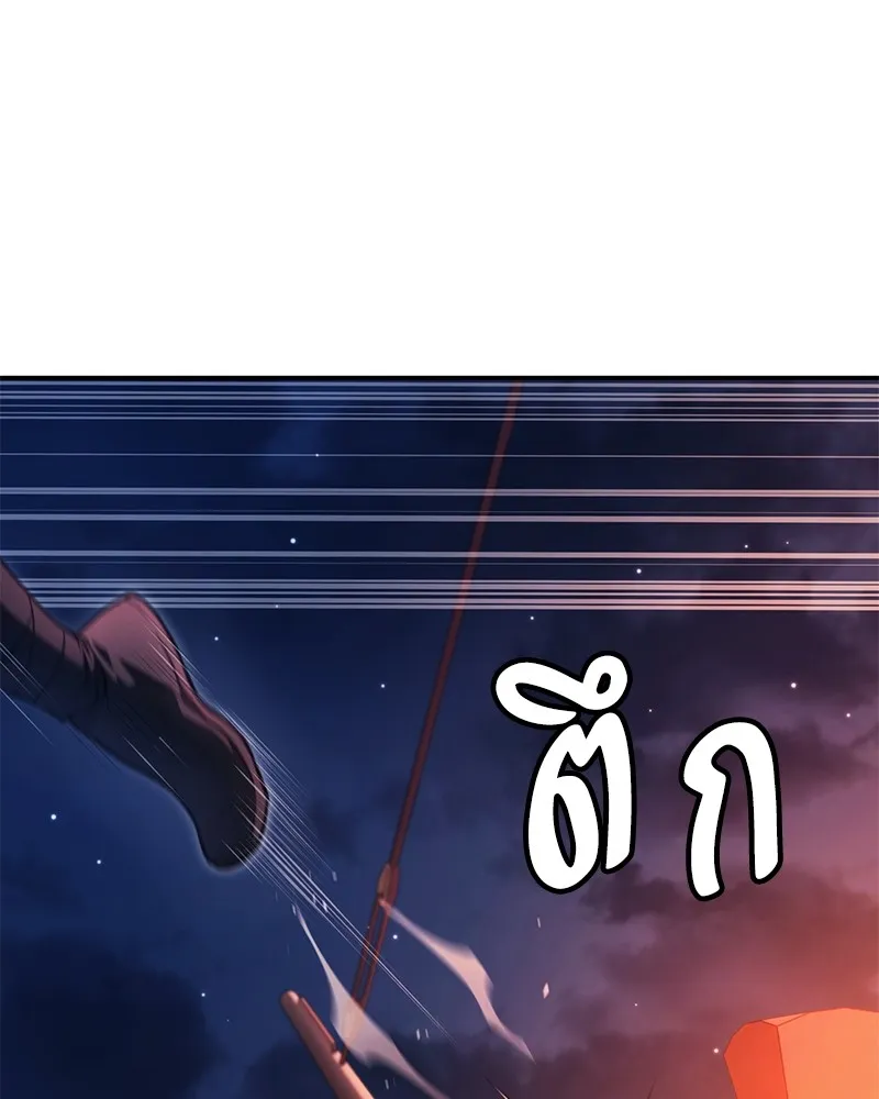 หน้า 214