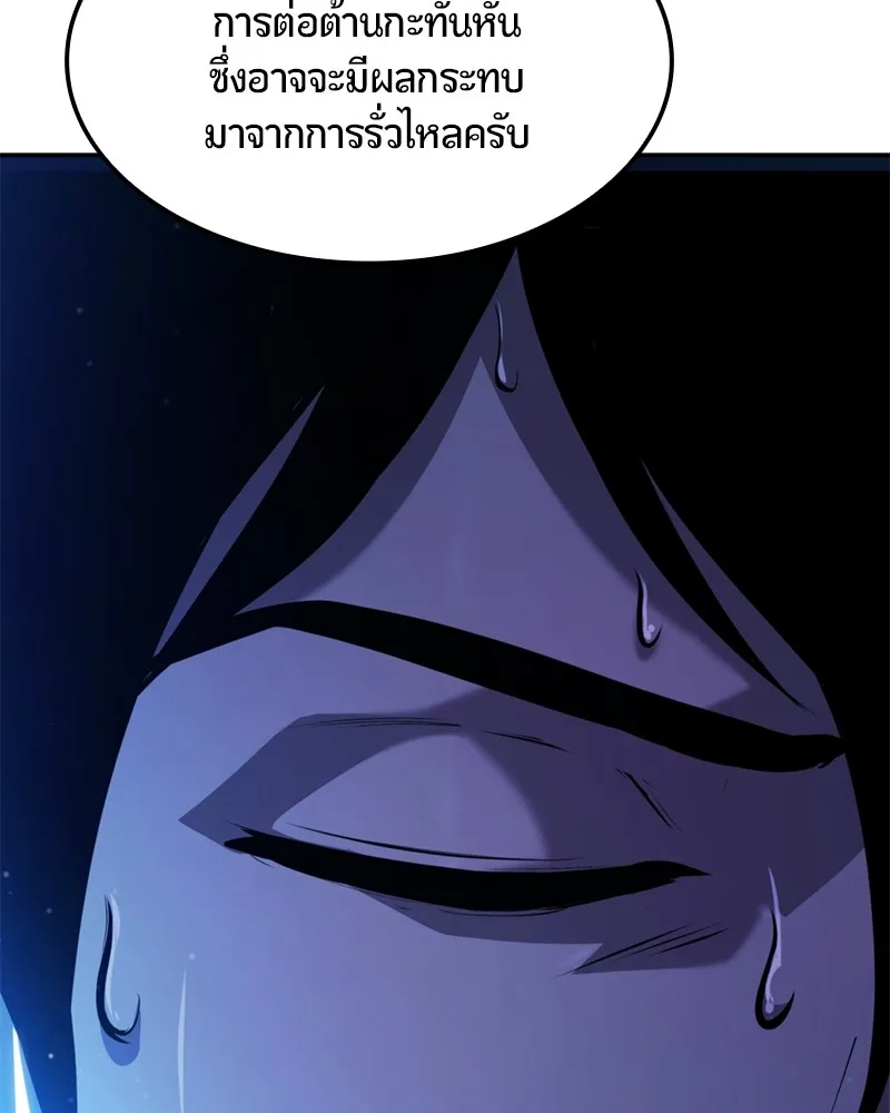 หน้า 79