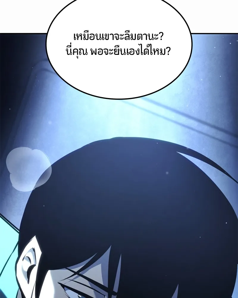 หน้า 86