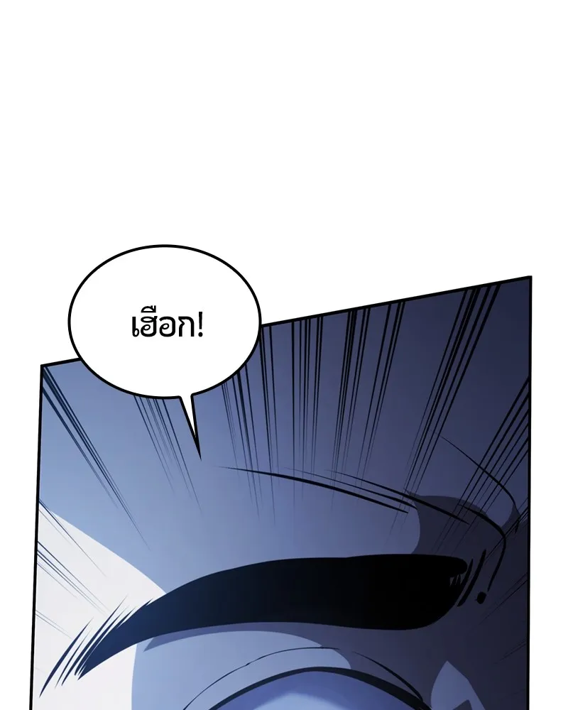 หน้า 113