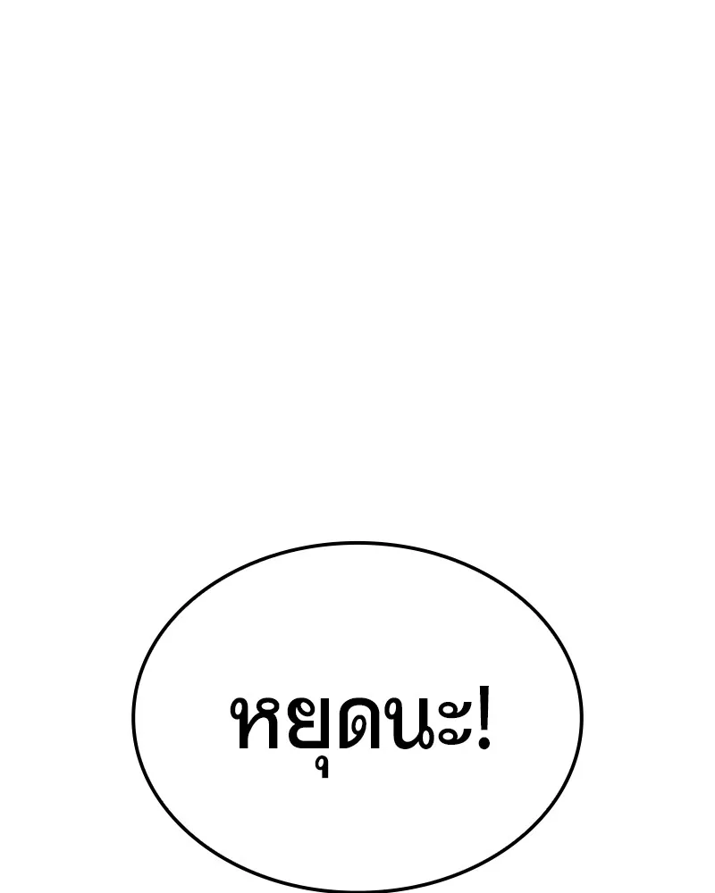 หน้า 122