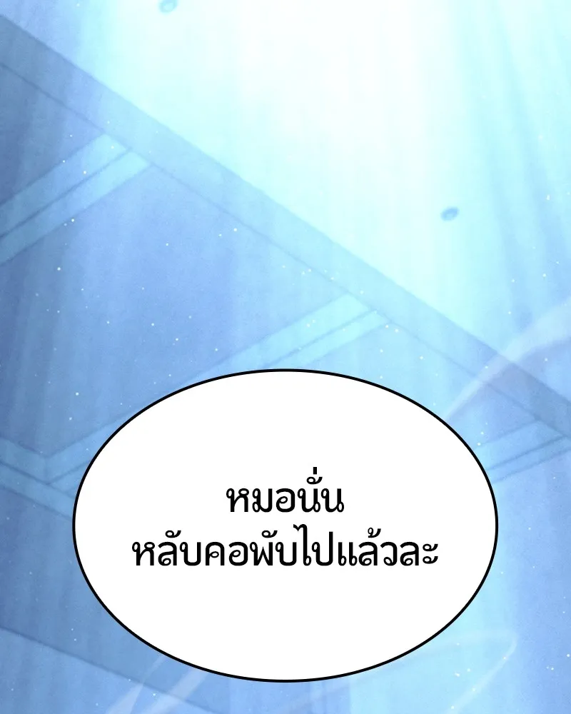 หน้า 129