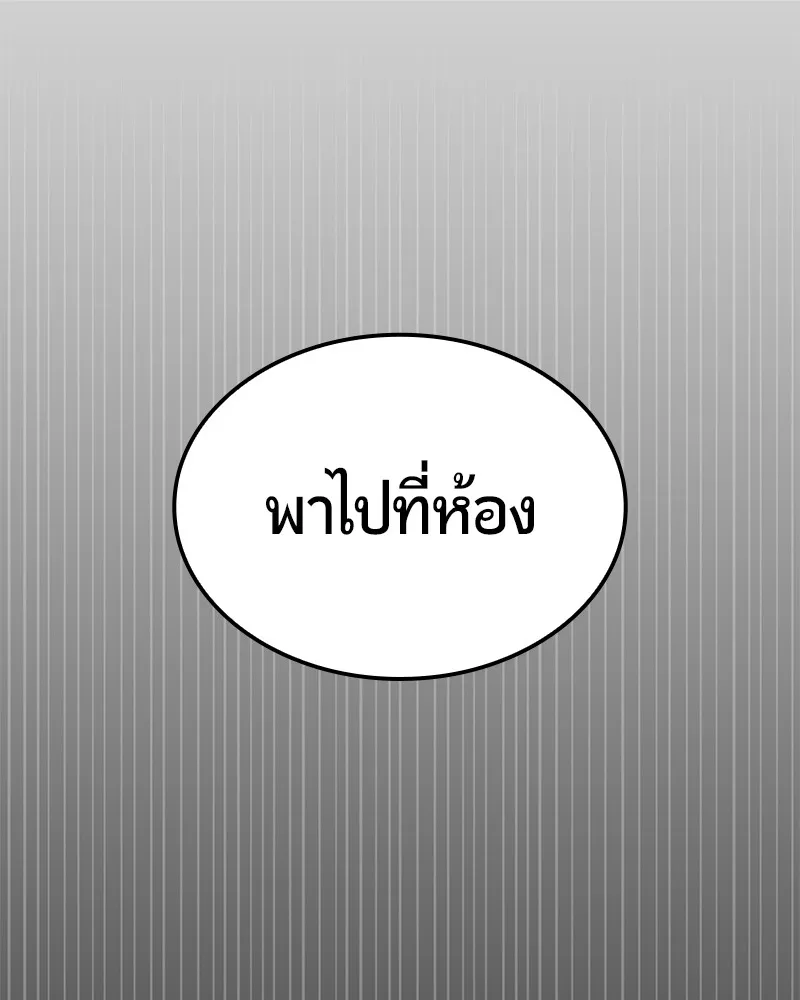 หน้า 138