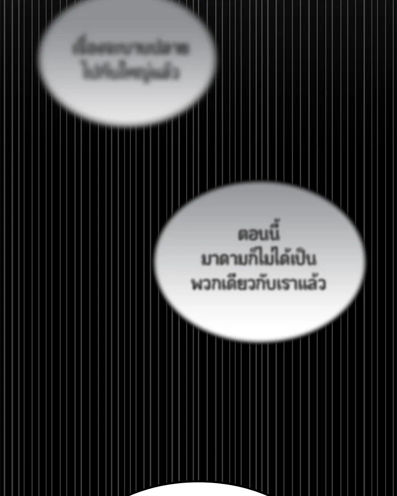 หน้า 140