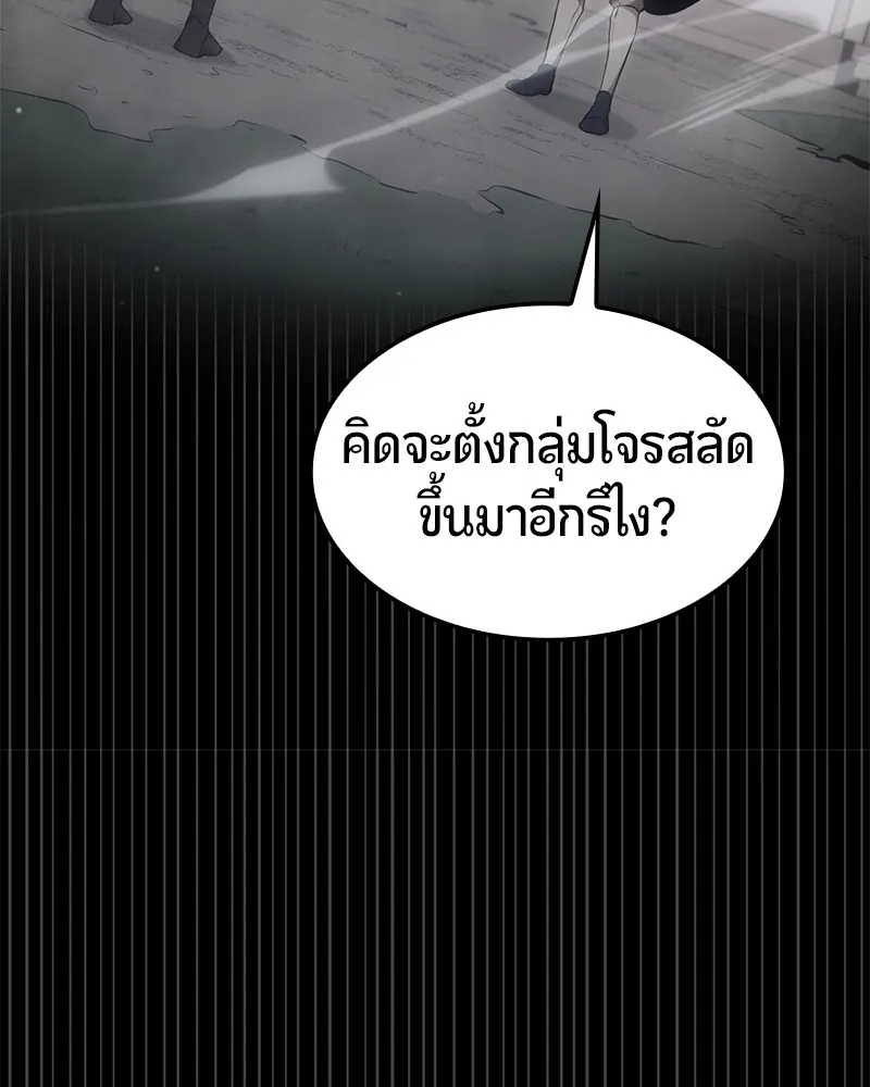 หน้า 142