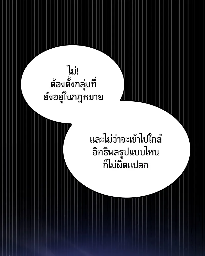 หน้า 143