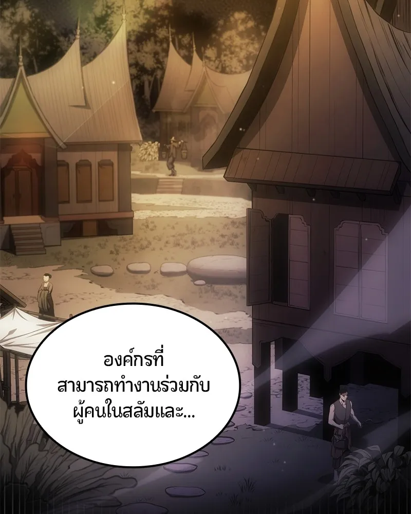 หน้า 145