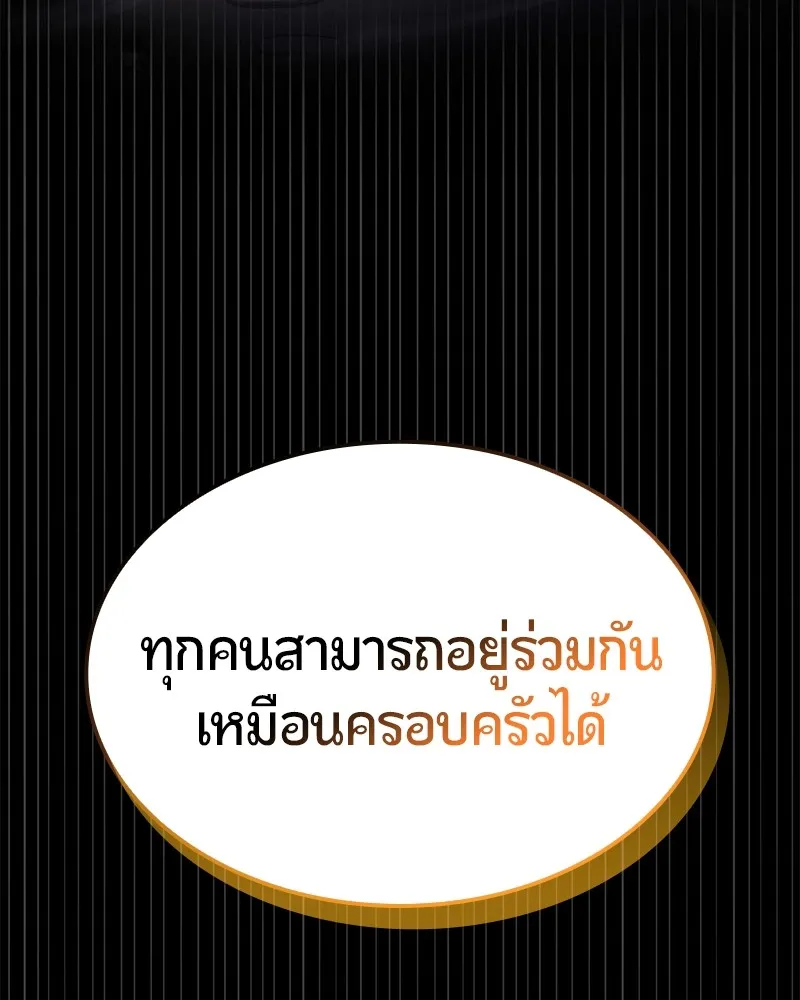หน้า 146