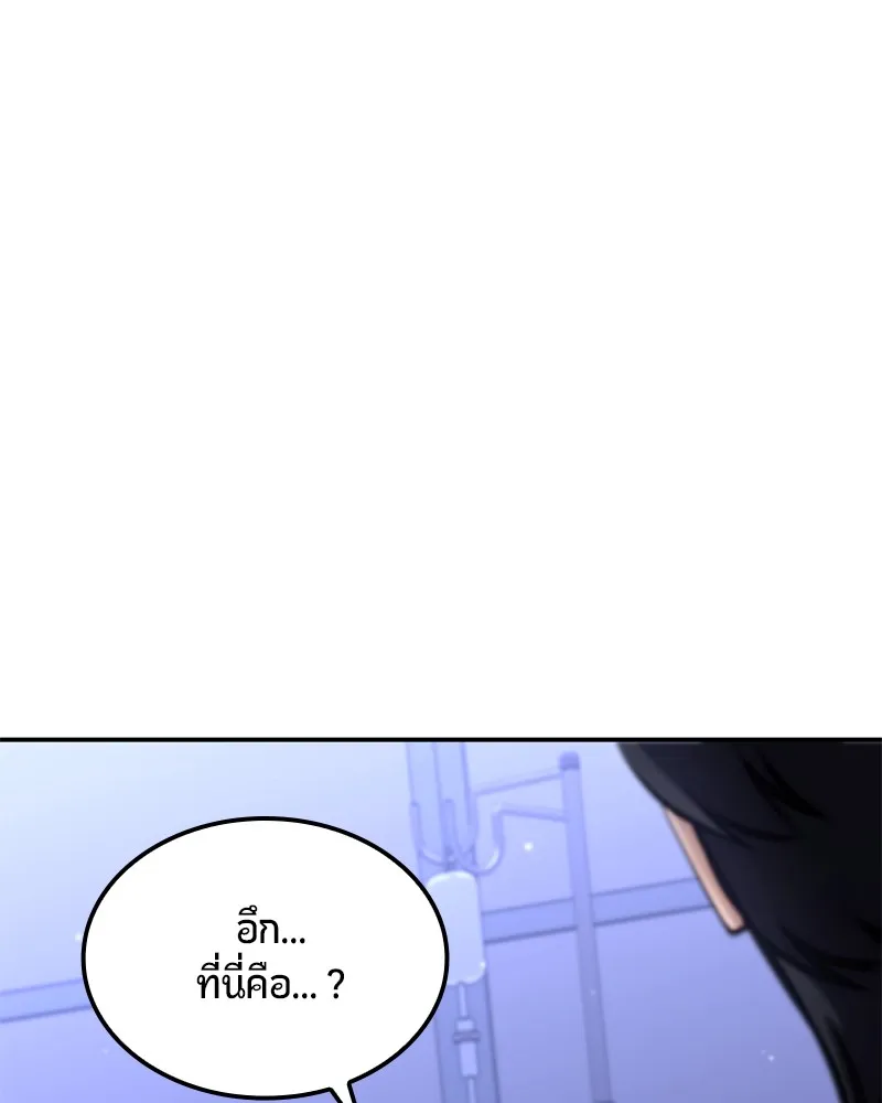 หน้า 154