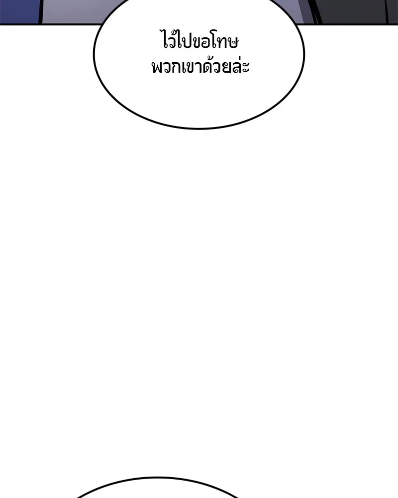 หน้า 161