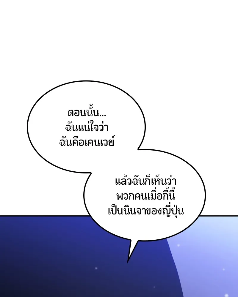 หน้า 164