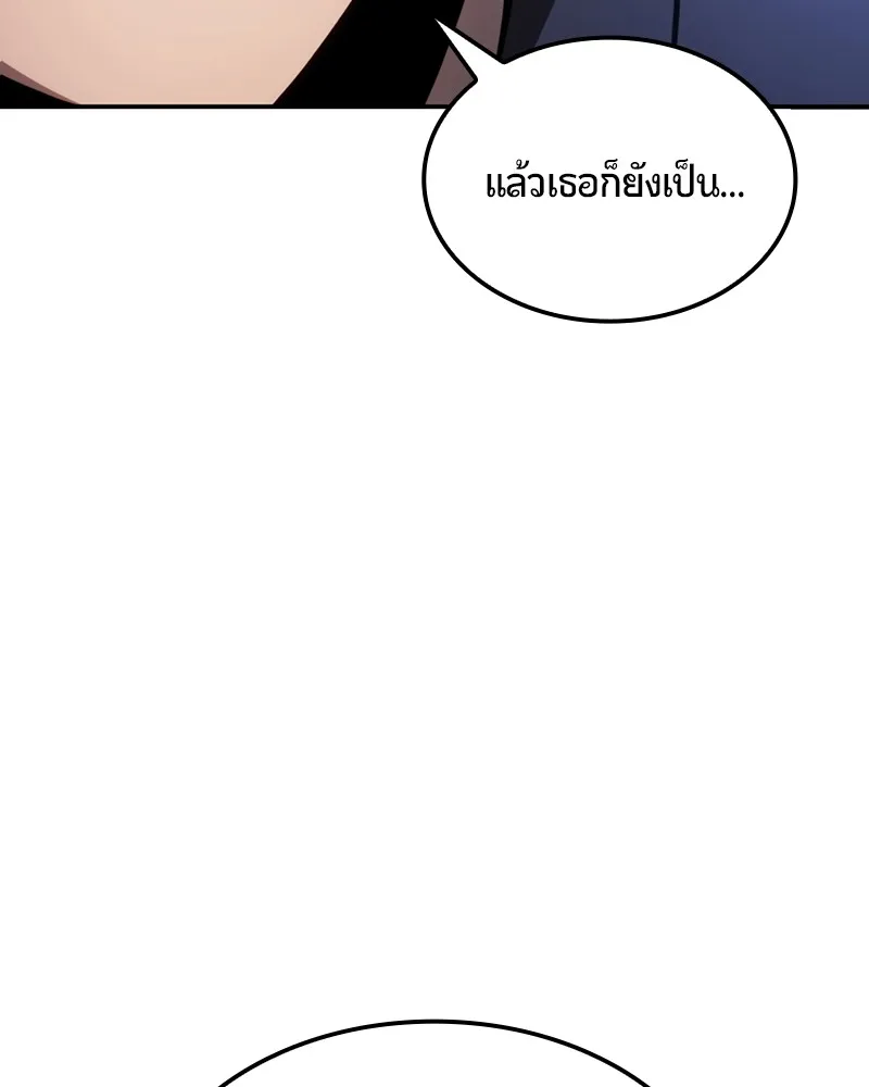 หน้า 166