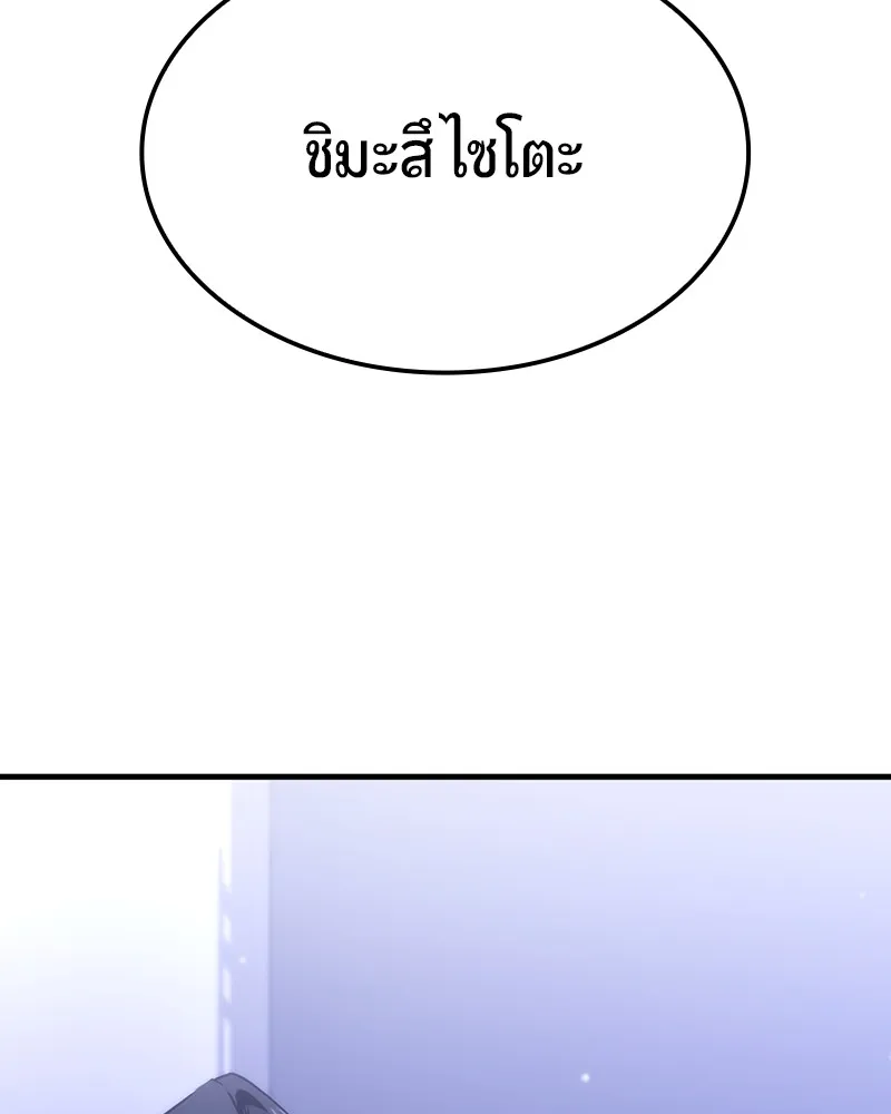 หน้า 167