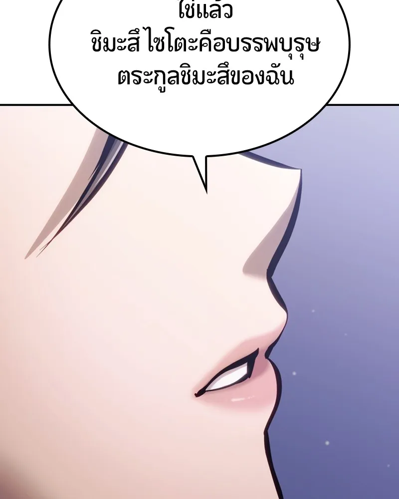หน้า 172