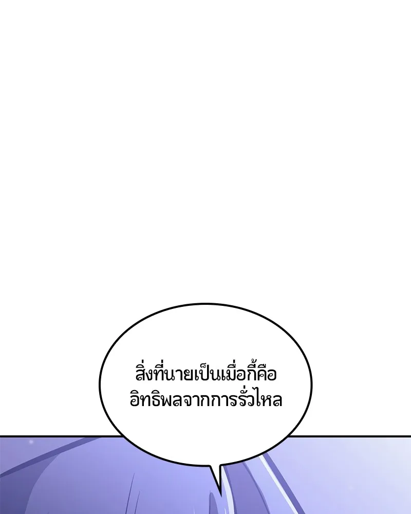 หน้า 178