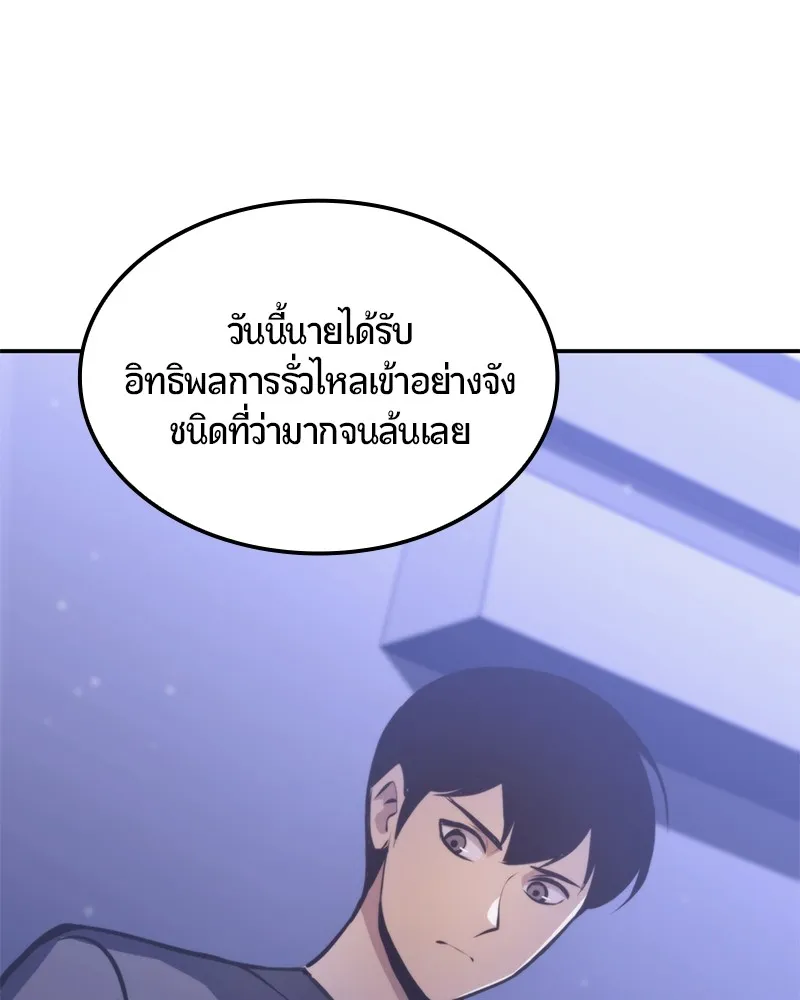 หน้า 181