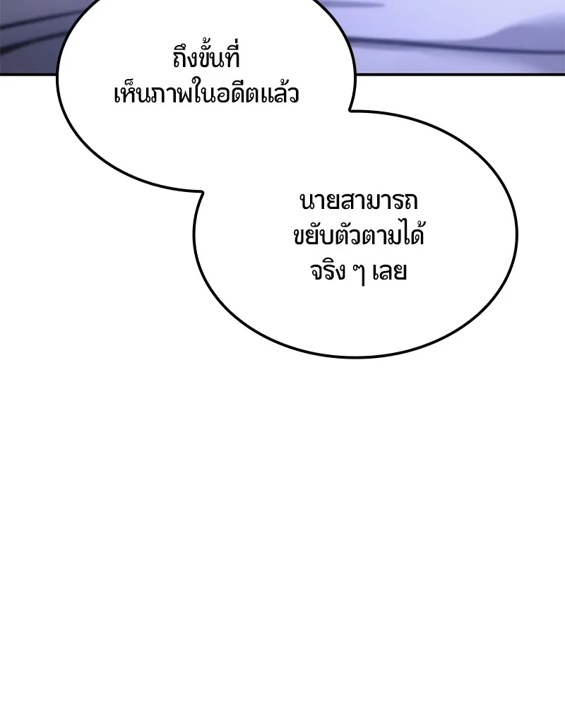 หน้า 183