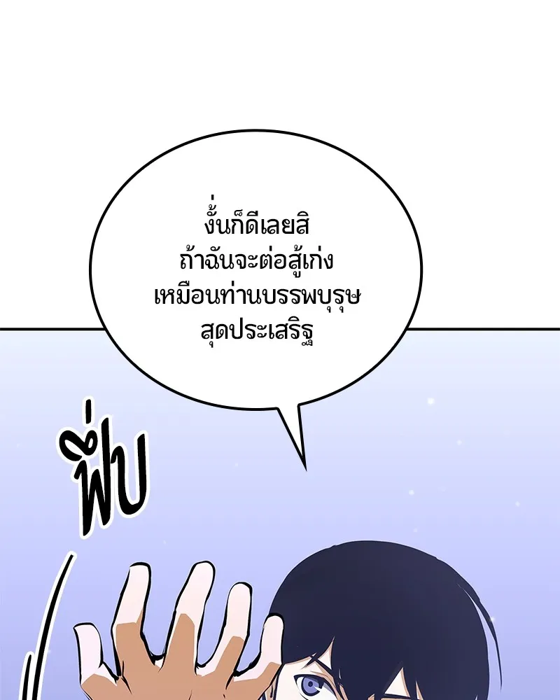 หน้า 184