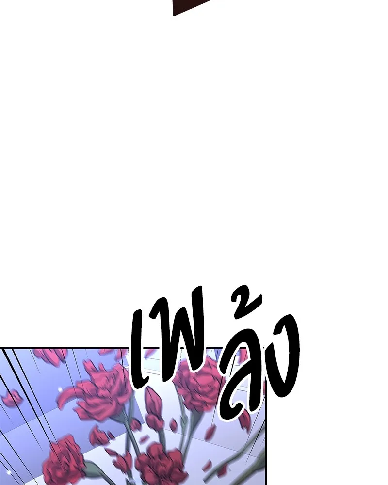 หน้า 191