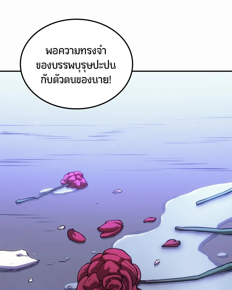 หน้า 195