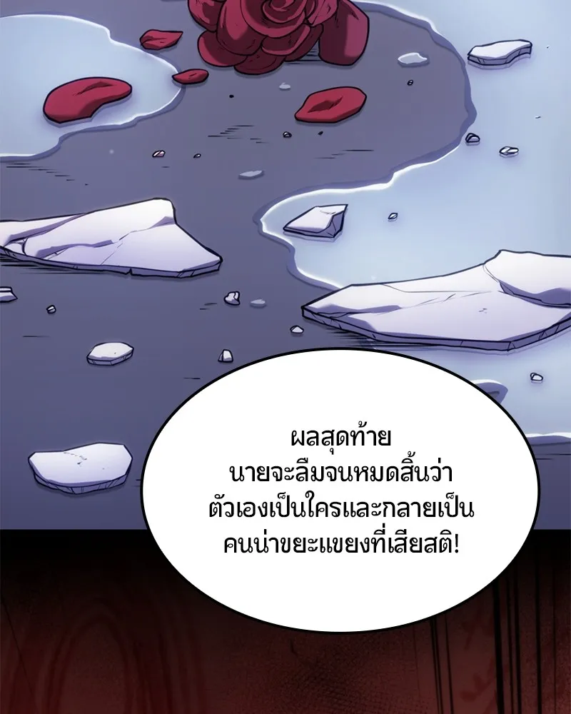 หน้า 196