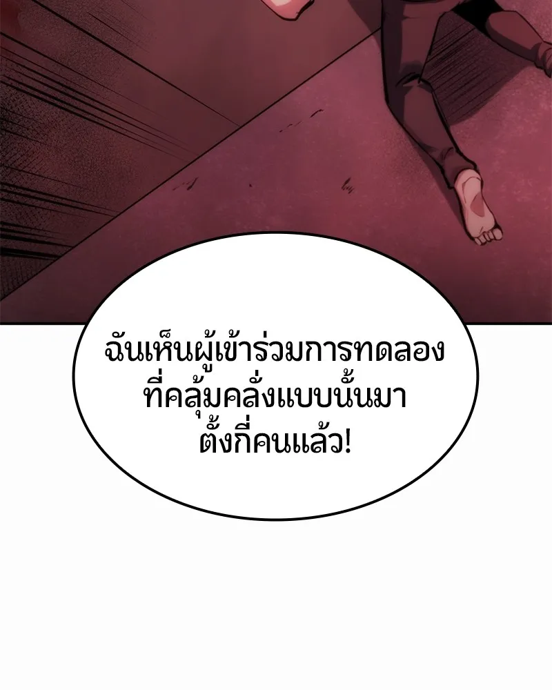 หน้า 199