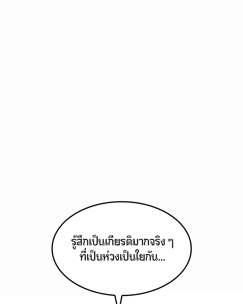 หน้า 202