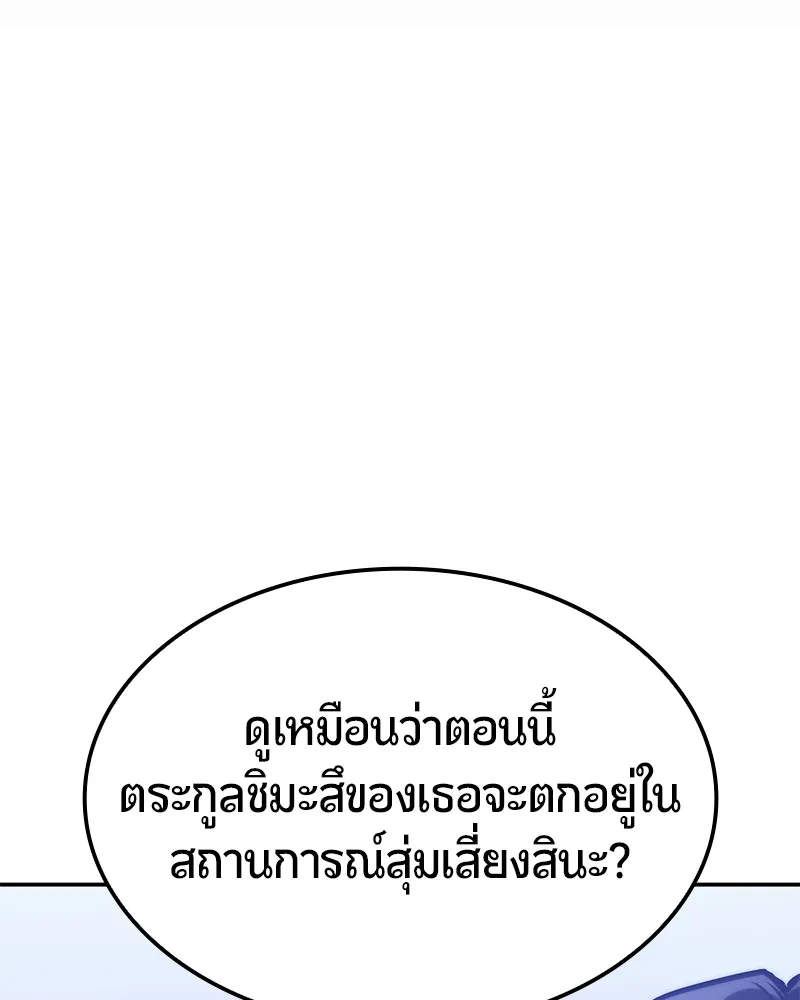 หน้า 204