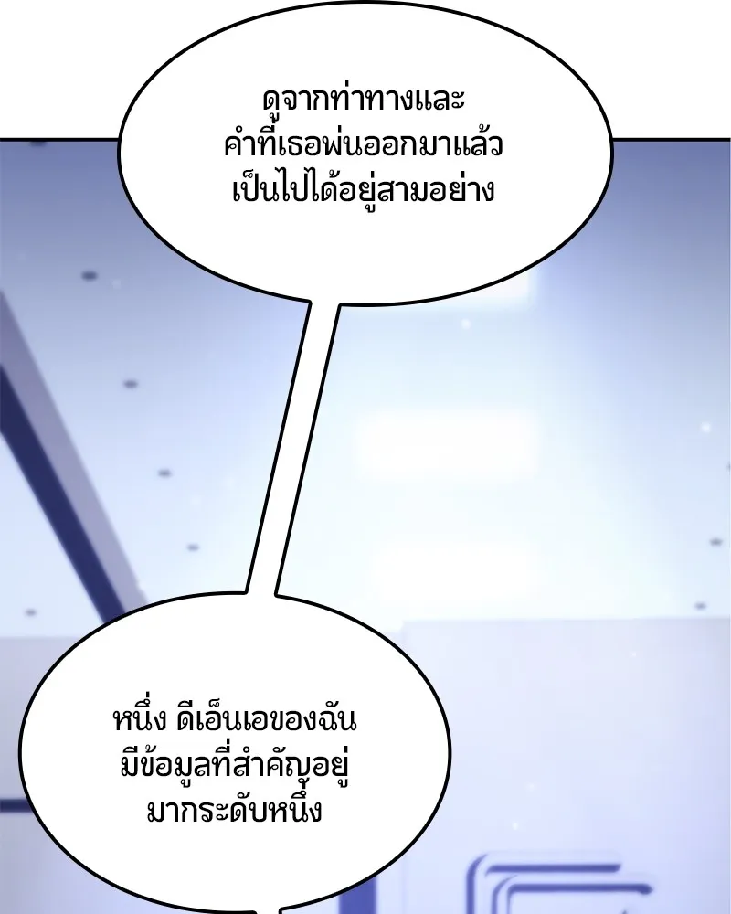 หน้า 210