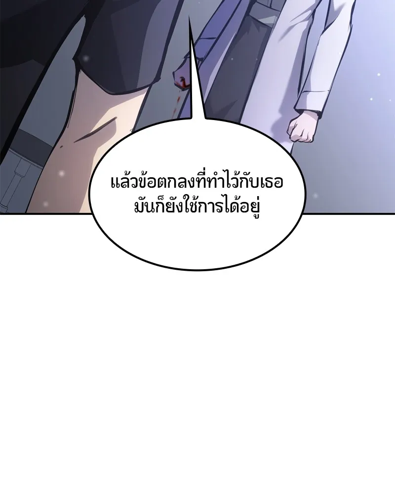 หน้า 217