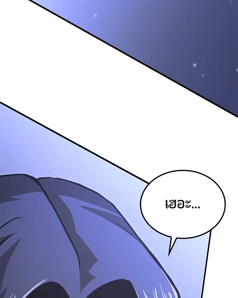 หน้า 232