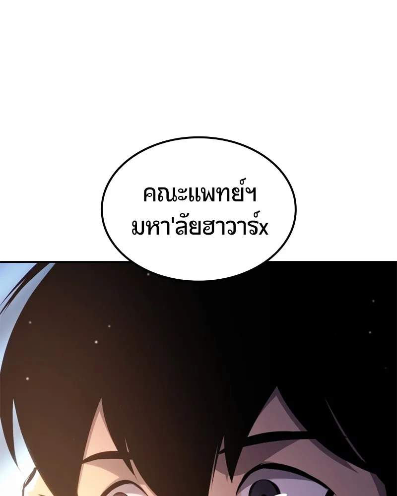 หน้า 87