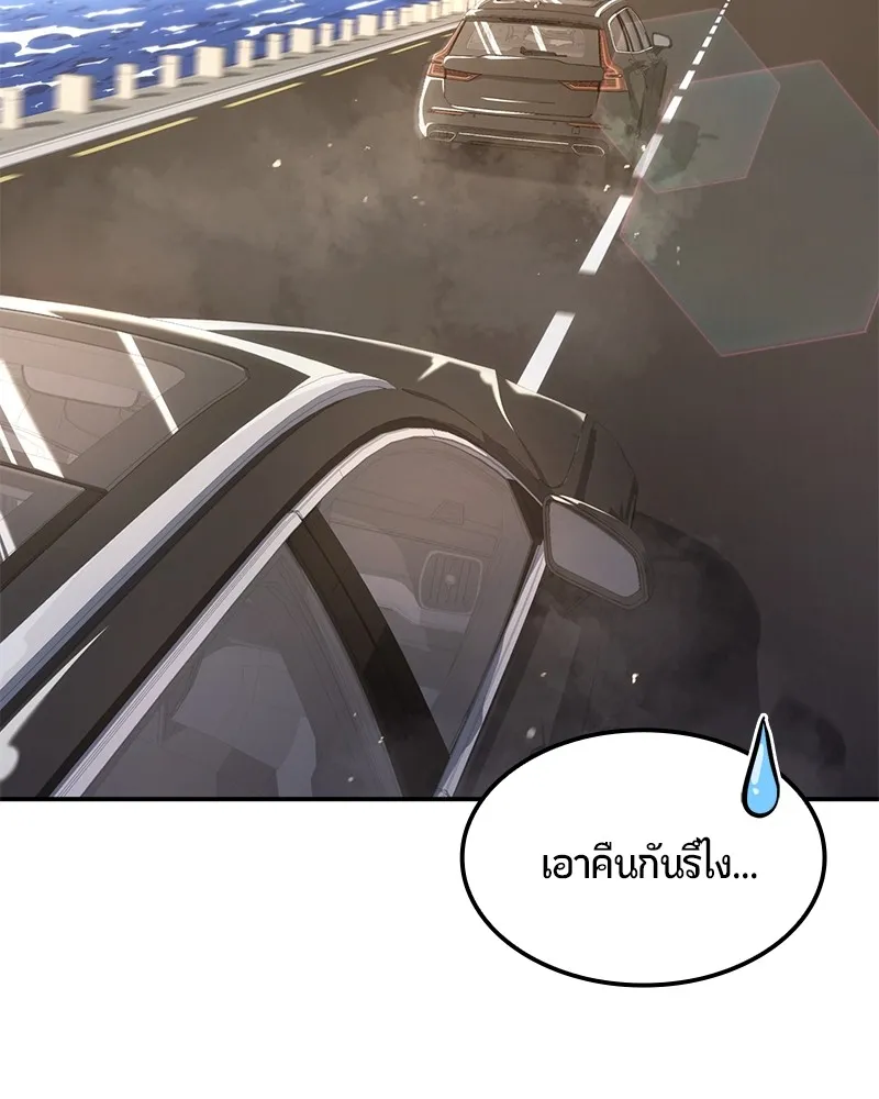 หน้า 95
