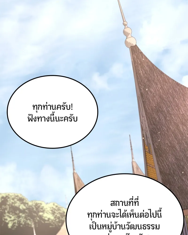 หน้า 100
